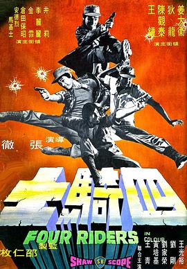 《绝命制裁x》海报